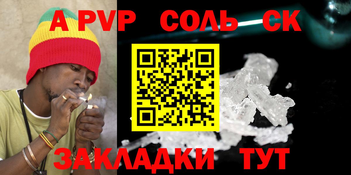 А ПВП СК КРИС Чистополь