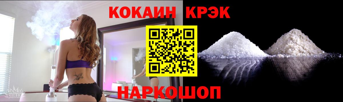 дарнет шоп  Cocaine Перу  COCAIN  Cocaine Перу  Вход с VPN  Чистополь 