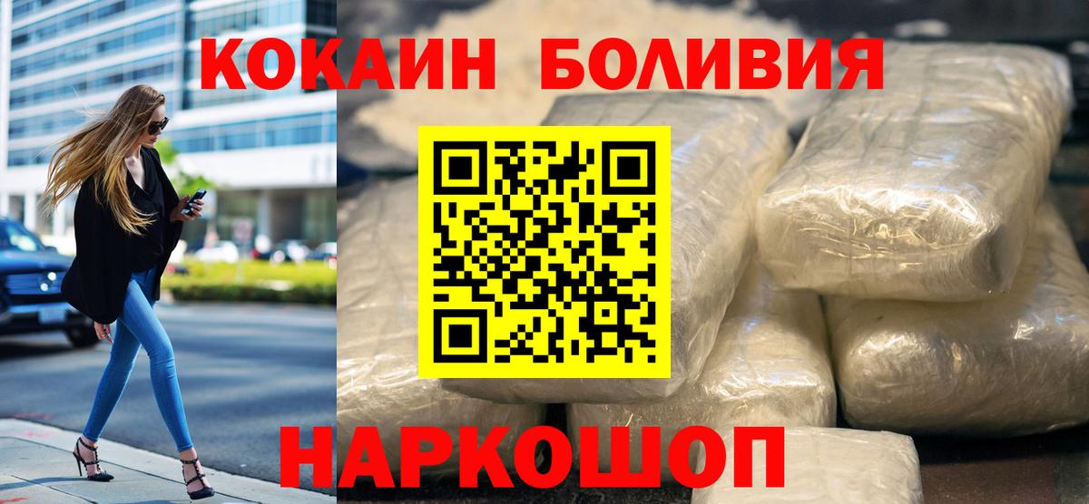 COCAIN VHQ Чистополь