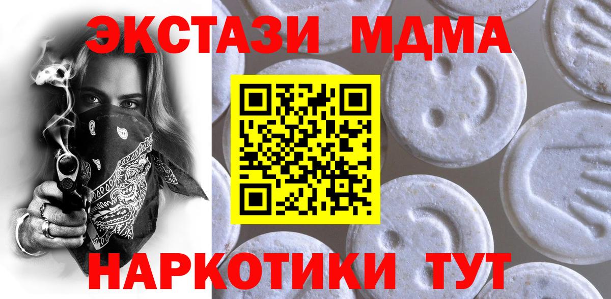 ЭКСТАЗИ mix  Вход с VPN  Чистополь 