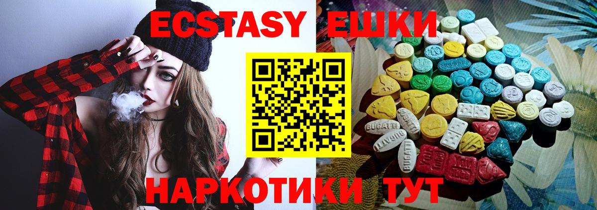 Ecstasy бентли Чистополь