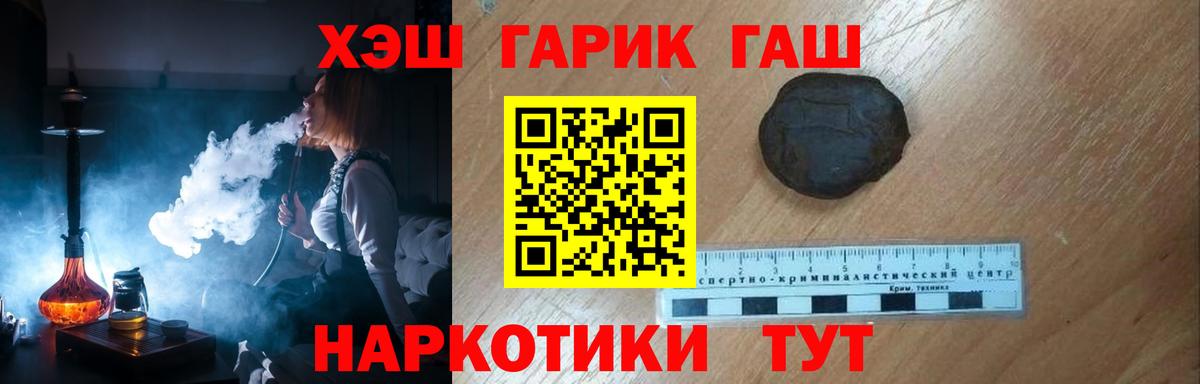 ГАШИШ индика сатива  купить наркотики сайты  Чистополь  Вход с VPN  ГАШ 40% ТГК 