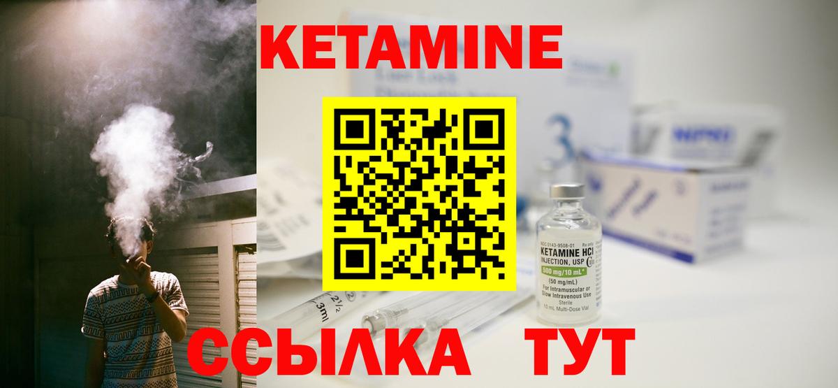 Чистополь  блэк спрут сайт  Вход с VPN  Кетамин ketamine 