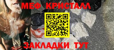 таблы Будённовск