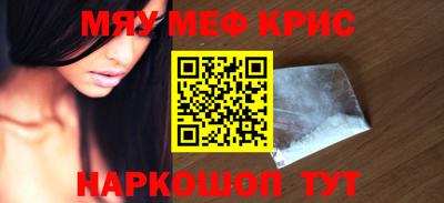 таблы Будённовск