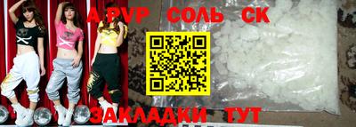 экстази Бугуруслан