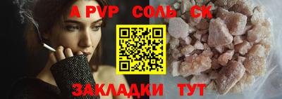 экстази Бугуруслан