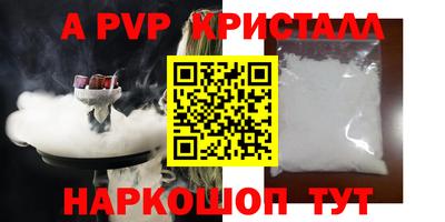 гидра Бузулук