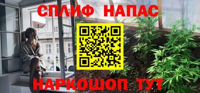 таблы Будённовск