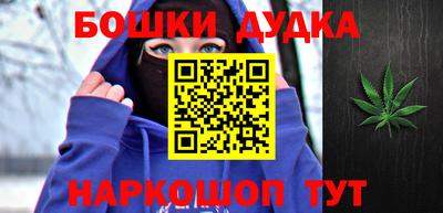 гидра Бузулук