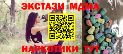 экстази Бугуруслан