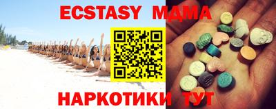 гидра Бузулук