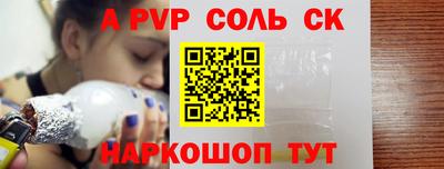таблы Будённовск