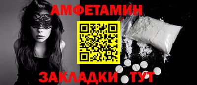 таблы Будённовск