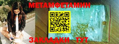 экстази Бугуруслан