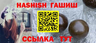 таблы Будённовск