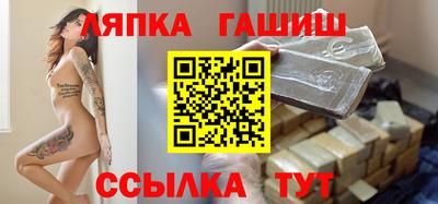гидра Бузулук