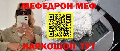 таблы Будённовск