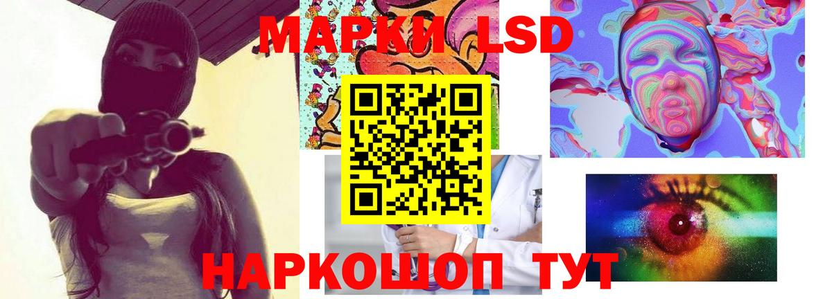 ЛСД экстази кислота  Лсд 25 экстази кислота  Чистополь  Вход с VPN 