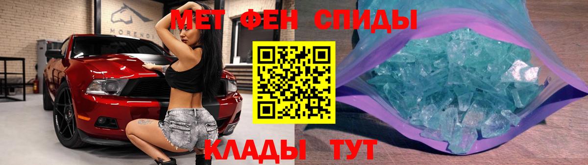 Первитин пудра Чистополь