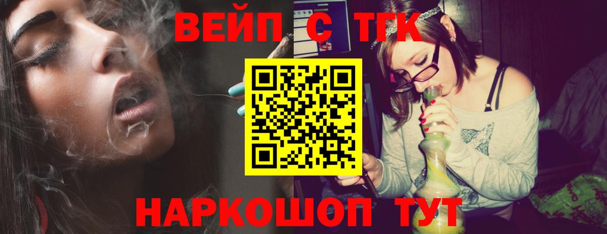 Чистополь  Дистиллят ТГК гашишное масло  Вход с VPN 