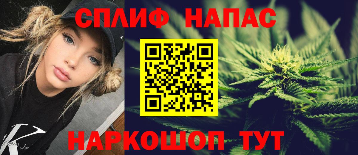 Бошки Шишки SATIVA & INDICA Чистополь