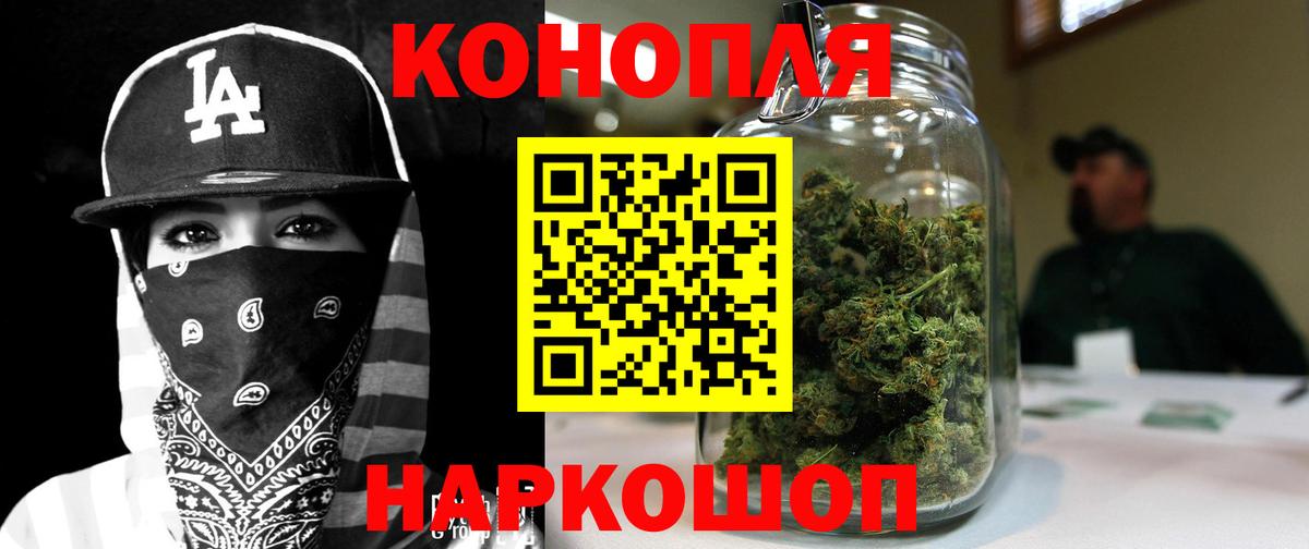 Канабис гибрид  Вход с VPN  Каннабис Amnesia  Чистополь  МАРИХУАНА семена 